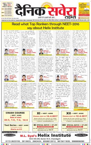 Chandigarh Main cover image