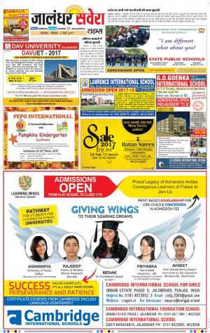 Jalandhar Savera cover image