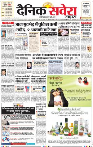 Himachal Main cover image