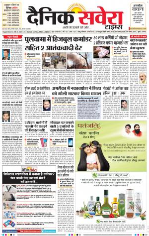 Jammu Main cover image