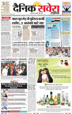 Chandigarh Main cover image