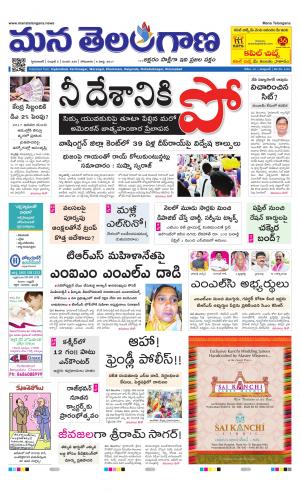 HYDERABAD cover image