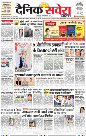 Himachal Main cover image