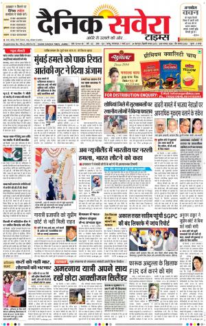 Jammu Main cover image