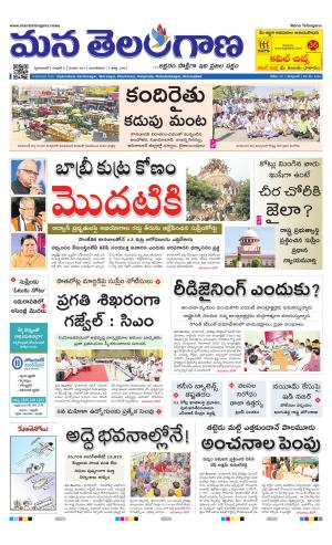 HYDERABAD cover image