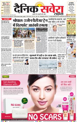 Jammu Main cover image