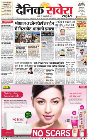 Himachal Main cover image