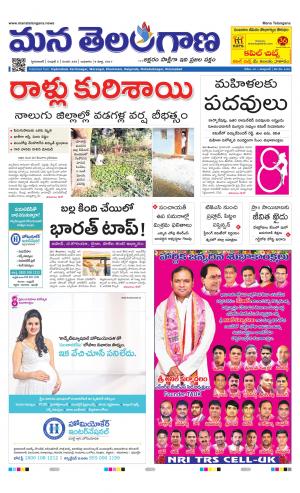 HYDERABAD cover image