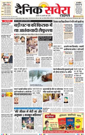 Himachal Main cover image