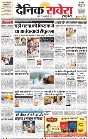Jammu Main cover image