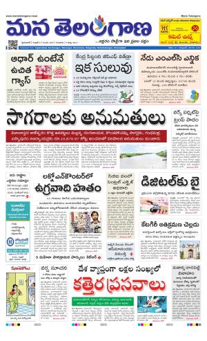 HYDERABAD cover image