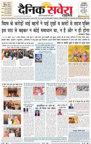 Himachal Main cover image