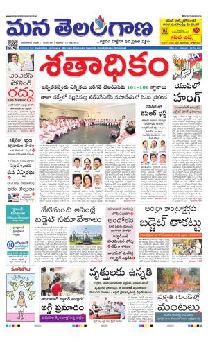 HYDERABAD cover image