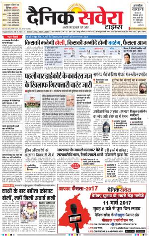 Jammu Main cover image