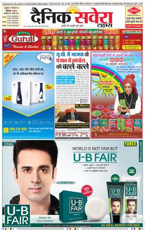 Himachal Main cover image