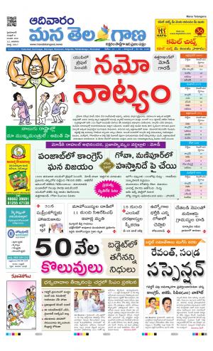 HYDERABAD cover image