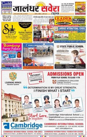 Jalandhar Savera cover image