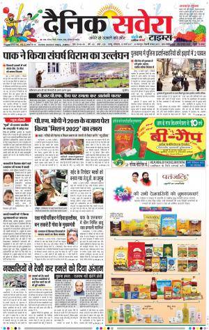 Jammu Main cover image