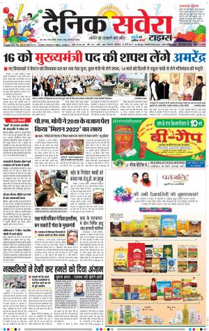Himachal Main cover image