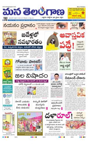HYDERABAD cover image