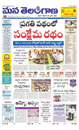 HYDERABAD cover image