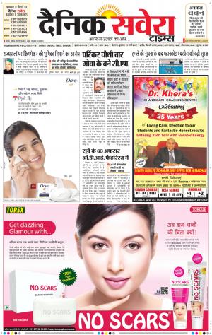 Himachal Main cover image