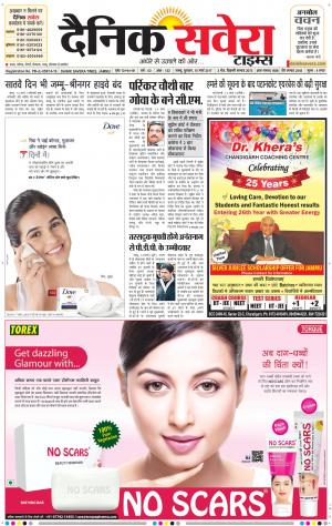 Jammu Main cover image