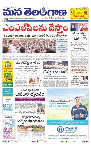 HYDERABAD cover image
