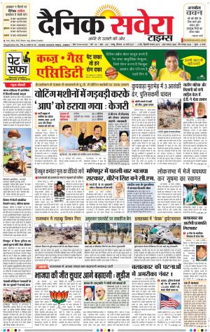 Jammu Main cover image