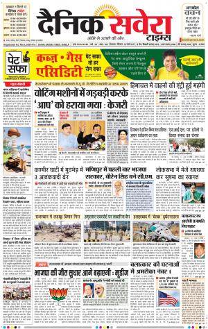 Himachal Main cover image