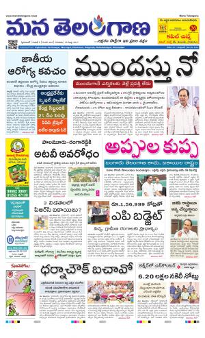 HYDERABAD cover image