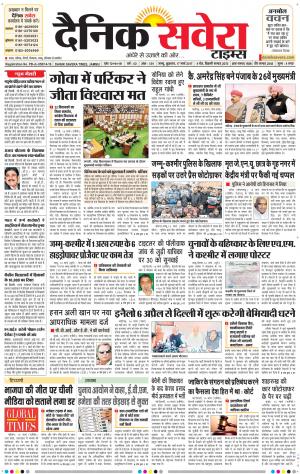 Jammu Main cover image
