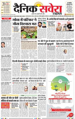 Himachal Main cover image