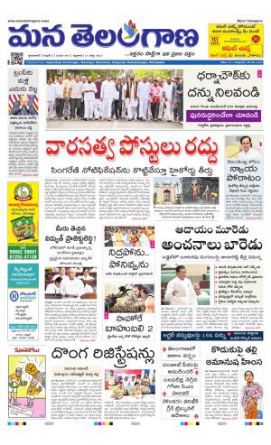 HYDERABAD cover image