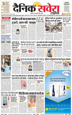 Jammu Main cover image