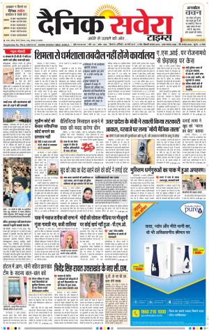 Himachal Main cover image