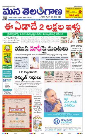 HYDERABAD cover image