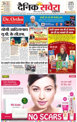 Himachal Main cover image