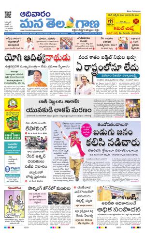 HYDERABAD cover image
