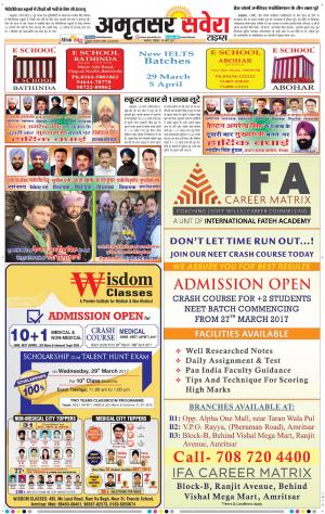 Amritsar Savera cover image