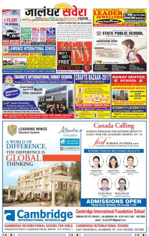 Jalandhar Savera cover image