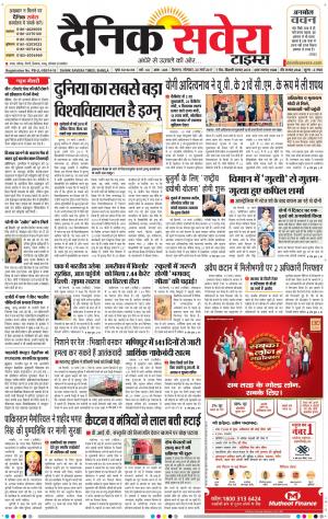 Himachal Main cover image