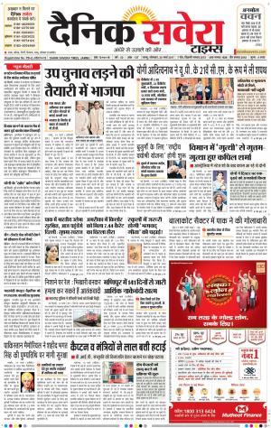 Jammu Main cover image