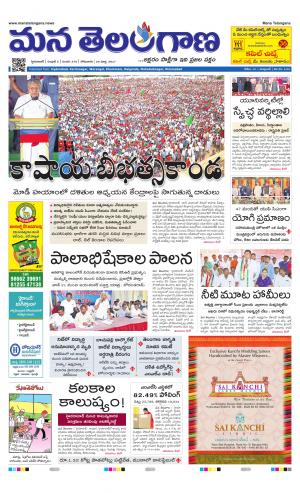 HYDERABAD cover image