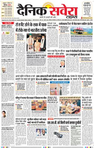 Himachal Main cover image