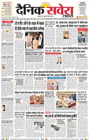 Jammu Main cover image