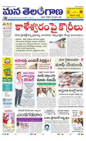 HYDERABAD cover image