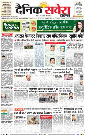 Jammu Main cover image