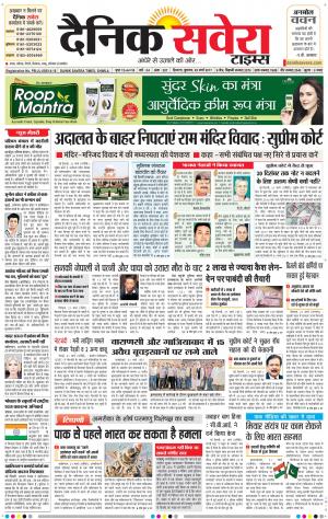 Himachal Main cover image