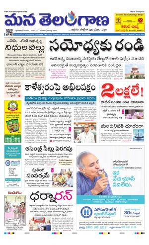 HYDERABAD cover image